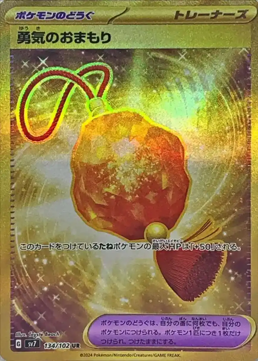 エクストレカオリパ公式サイト