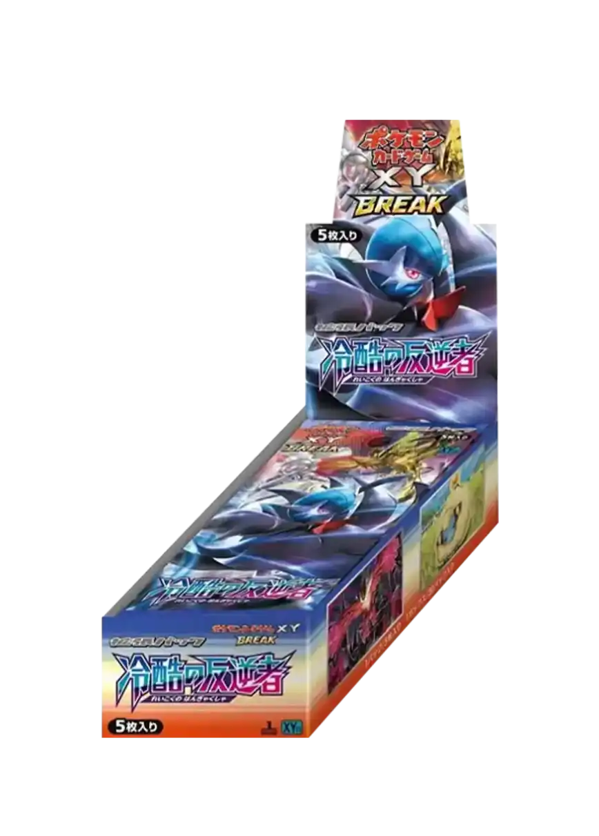 ガチ貴重！当時物！！　未受け取りふしぎなカード多数 　オメガルビー エクストレカオリパ公式サイト