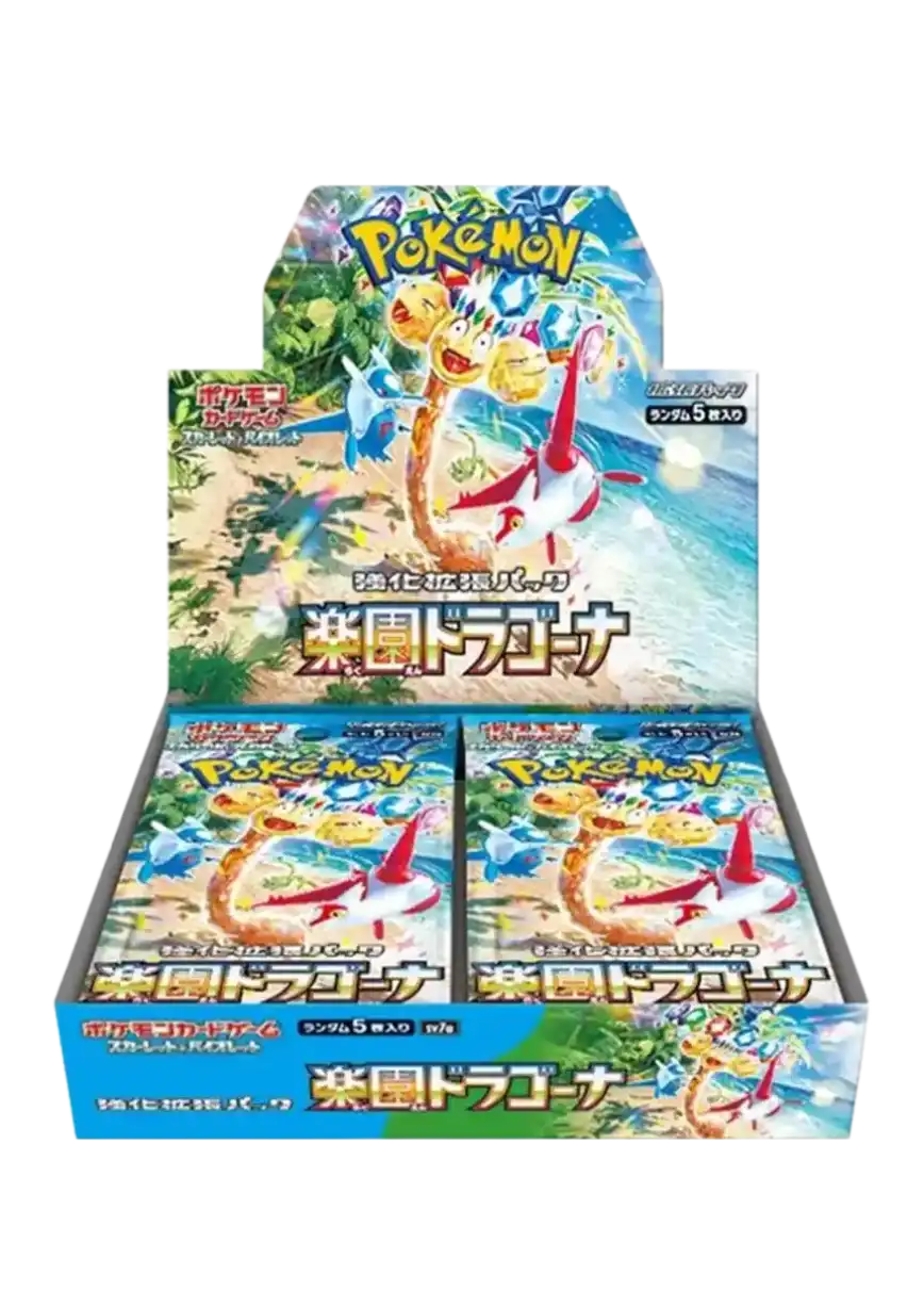 エクストレカオリパ公式サイト