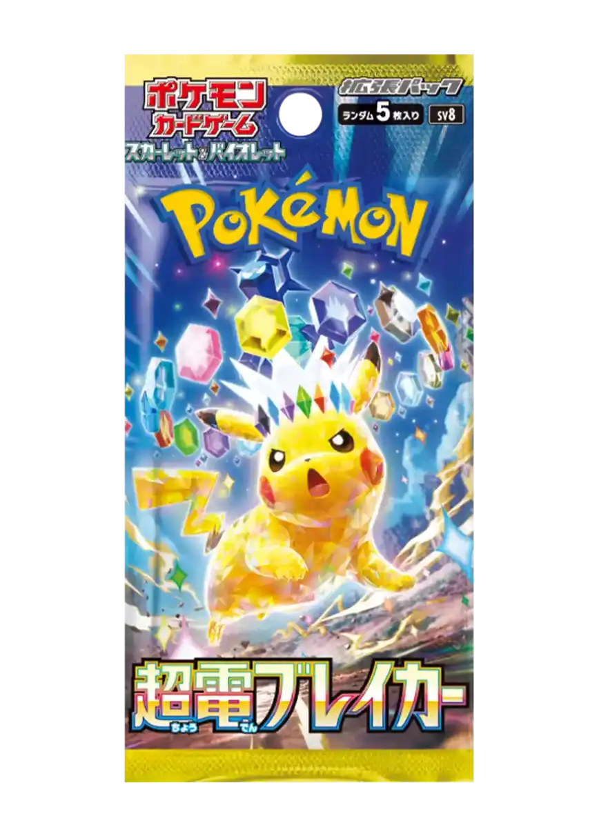 エクストレカオリパ公式サイト