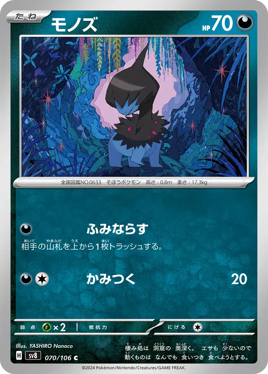 エクストレカオリパ公式サイト