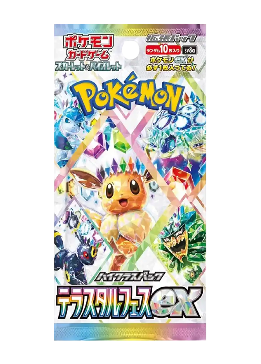 エクストレカオリパ公式サイト