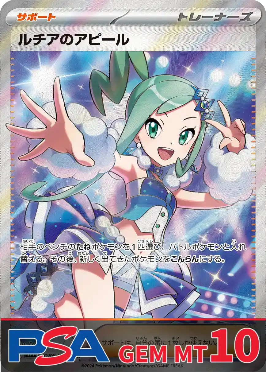 エクストレカオリパ公式サイト