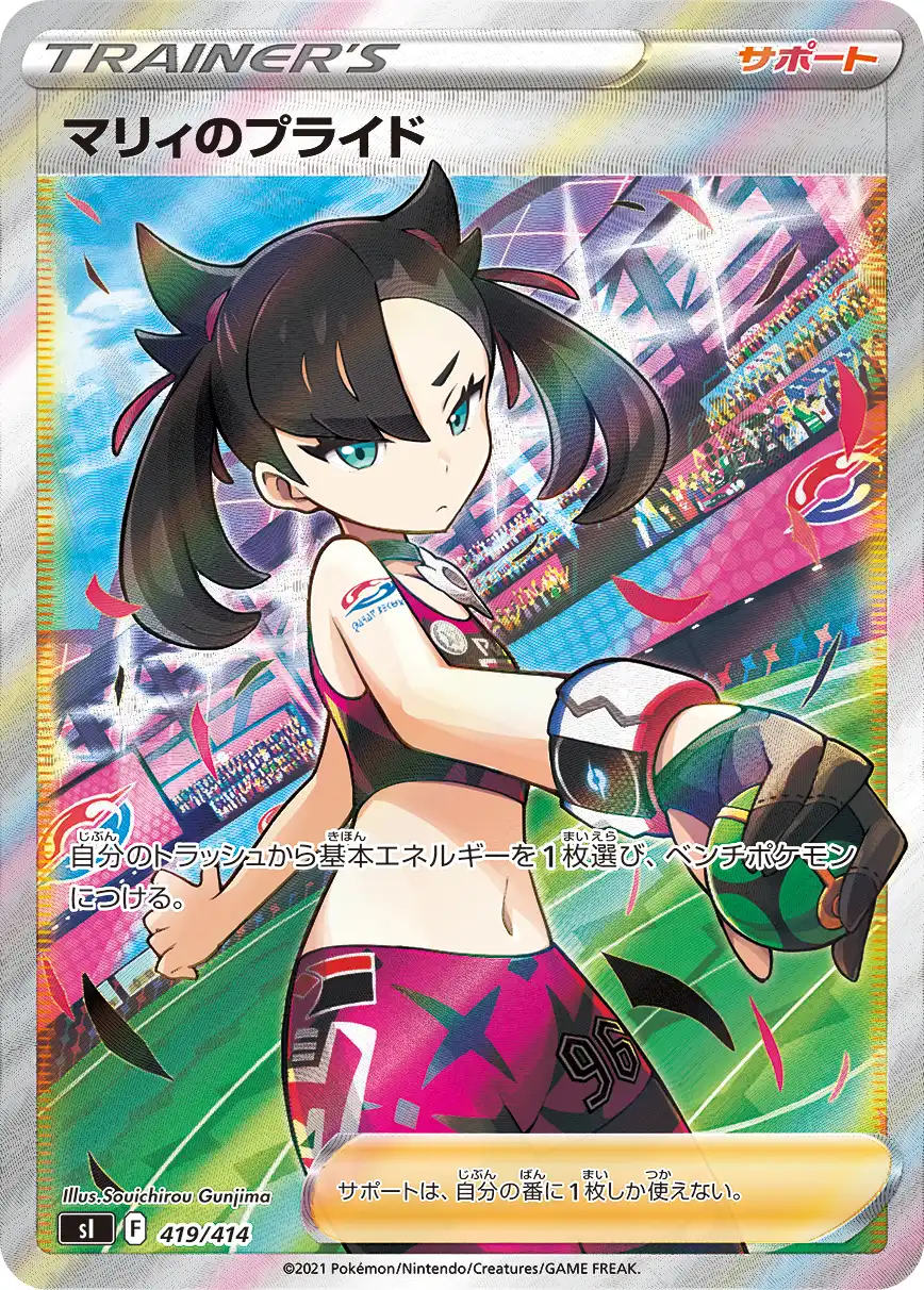 テラパゴスsaライコウv saメガガルーラsa 3枚セット ExQmwrWWRrrqp2yhm6zFpm7HvAKCm2