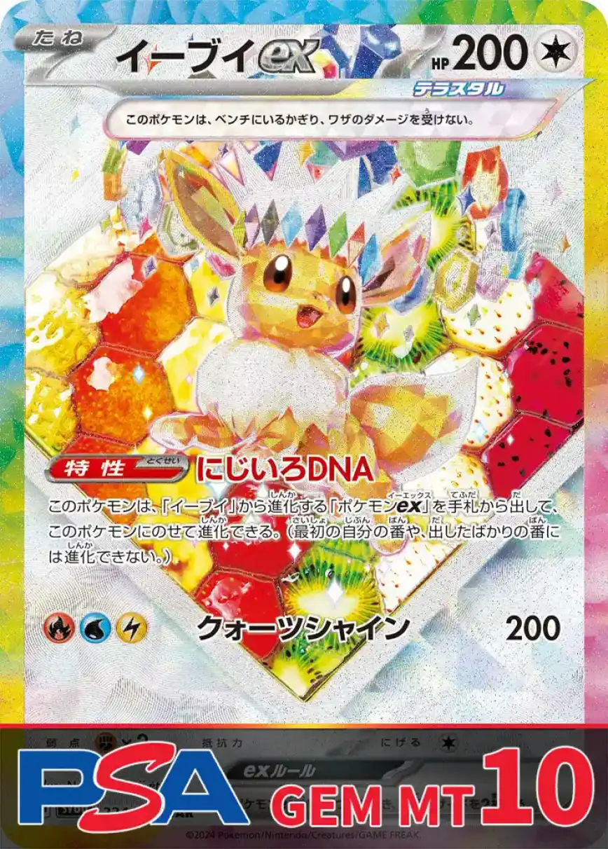 エクストレカオリパ公式サイト