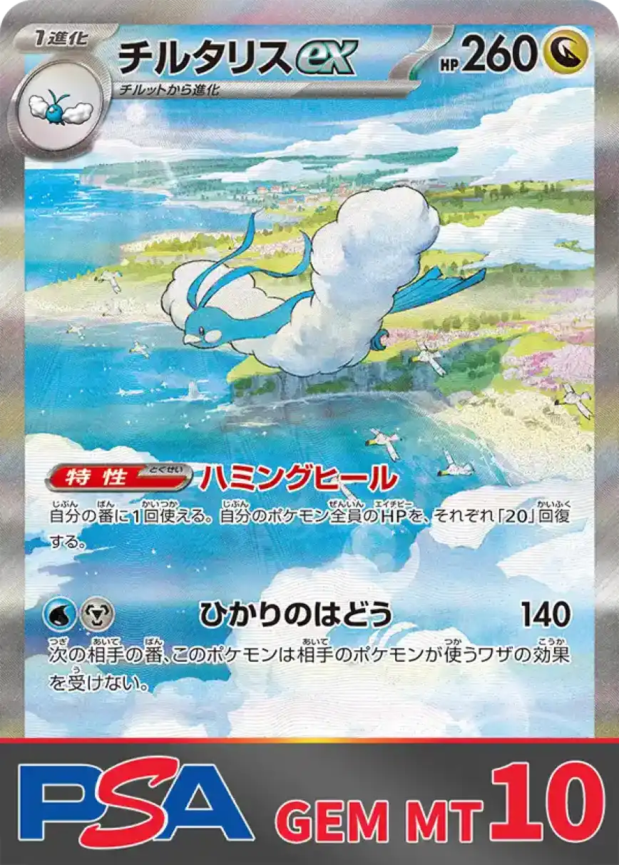 エクストレカオリパ公式サイト