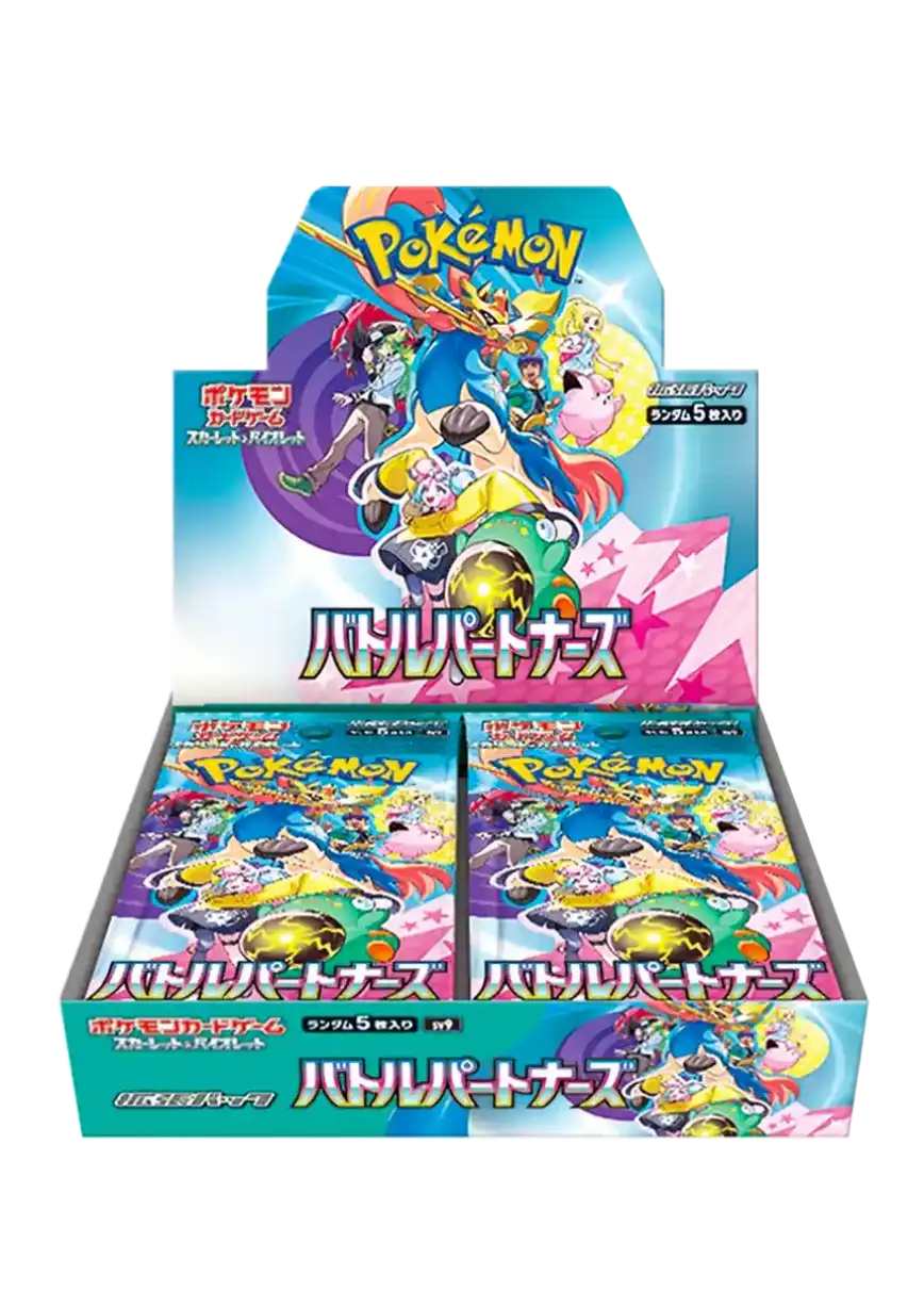 エクストレカオリパ公式サイト