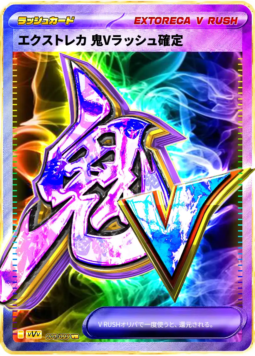 ⭐️美品⭐️エーフィGX サザンドラEX まとめ売り 状態A】エーフィGX SSR (220/150) [sm8b] の通販・買取価格