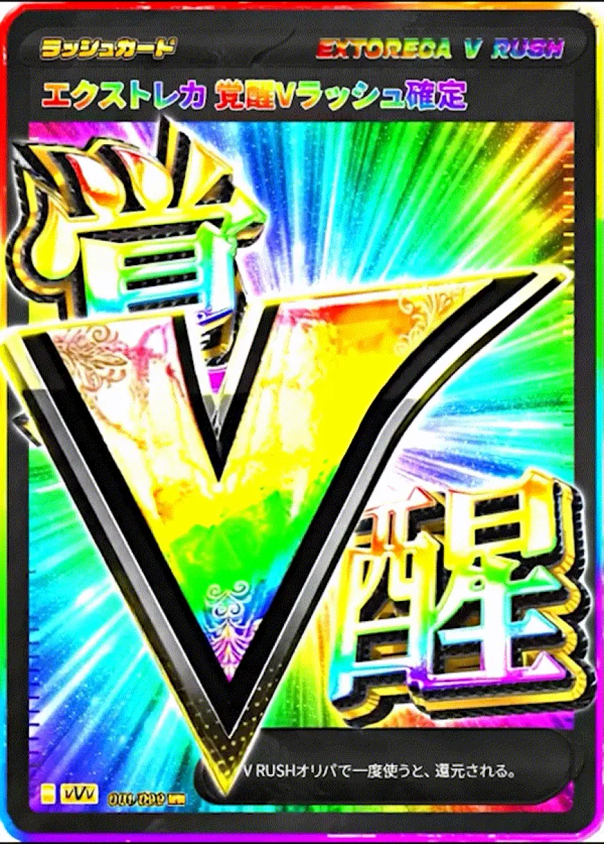 エクストレカオリパ公式サイト