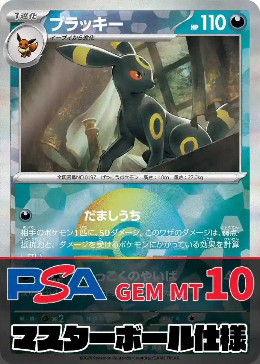 エクストレカオリパ公式サイト