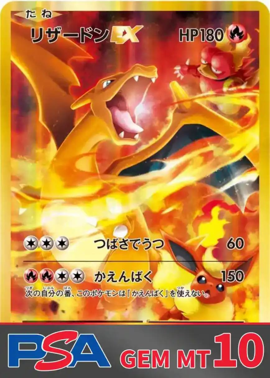 PSA9 アンリミ　ヤドラン(045/082) へんなこうどう　PCG エクストレカオリパ公式サイト