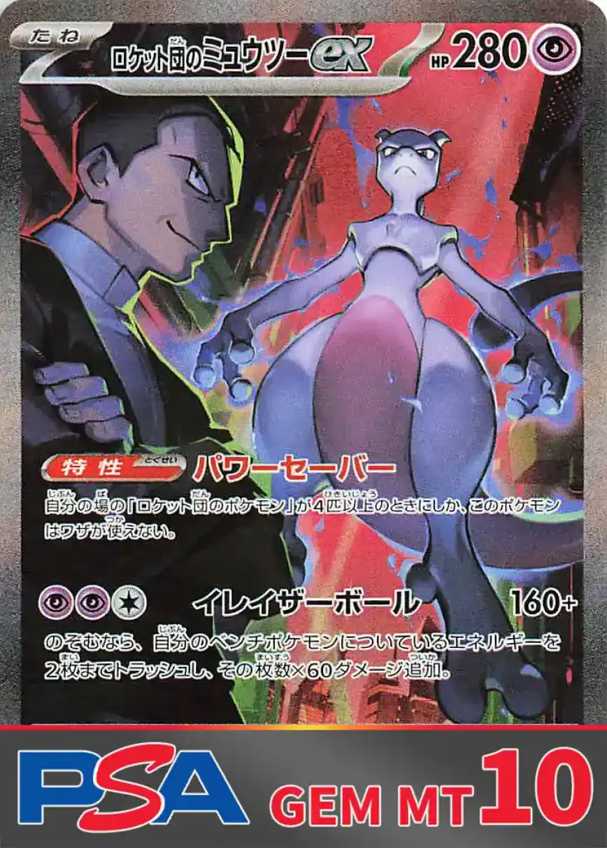 エクストレカオリパ公式サイト