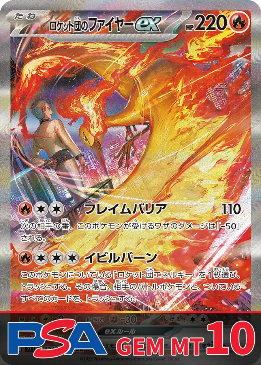 エクストレカオリパ公式サイト