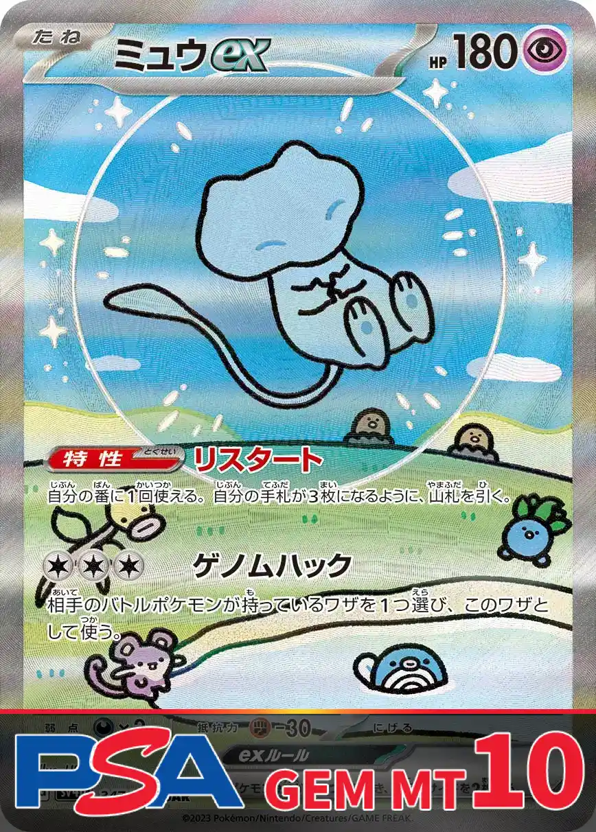 エクストレカオリパ公式サイト