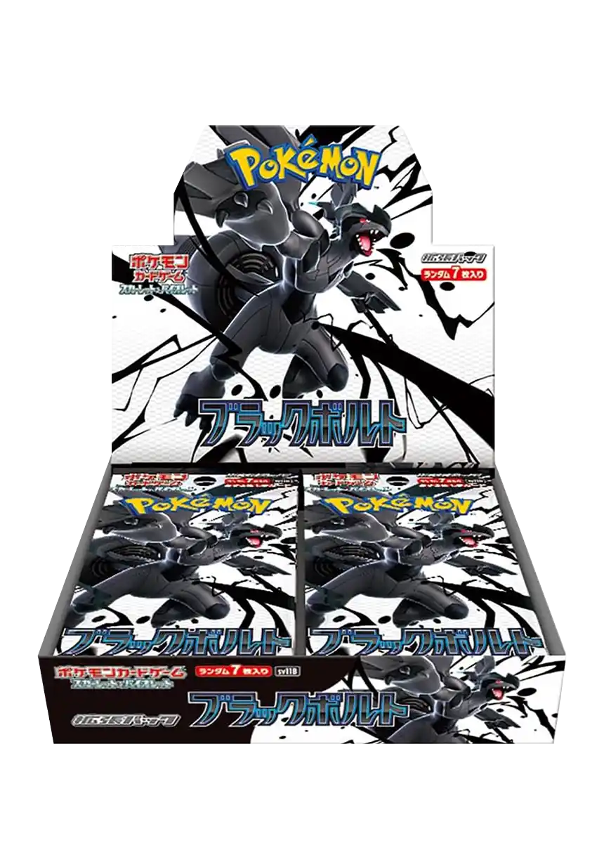 5BOX （バトルパートナーズ／ブラックボルト／ホワイトフレア） 拡張パック「ブラックボルト」「ホワイトフレア」｜ポケモン