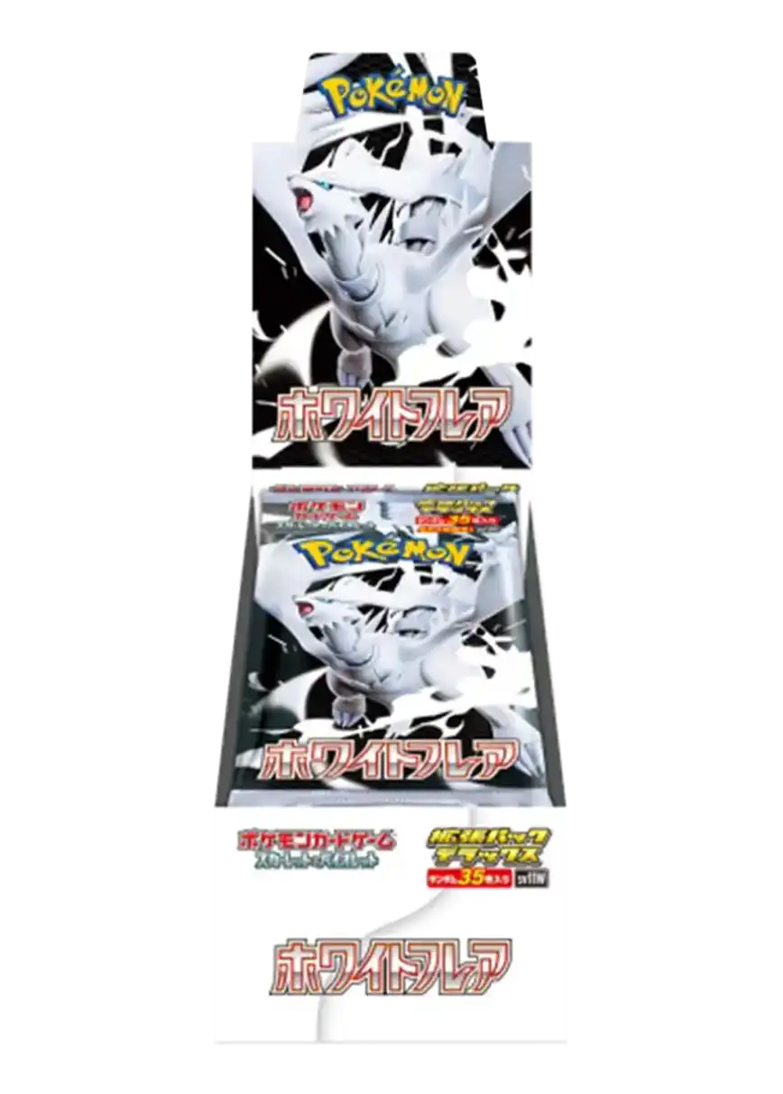 エクストレカオリパ公式サイト