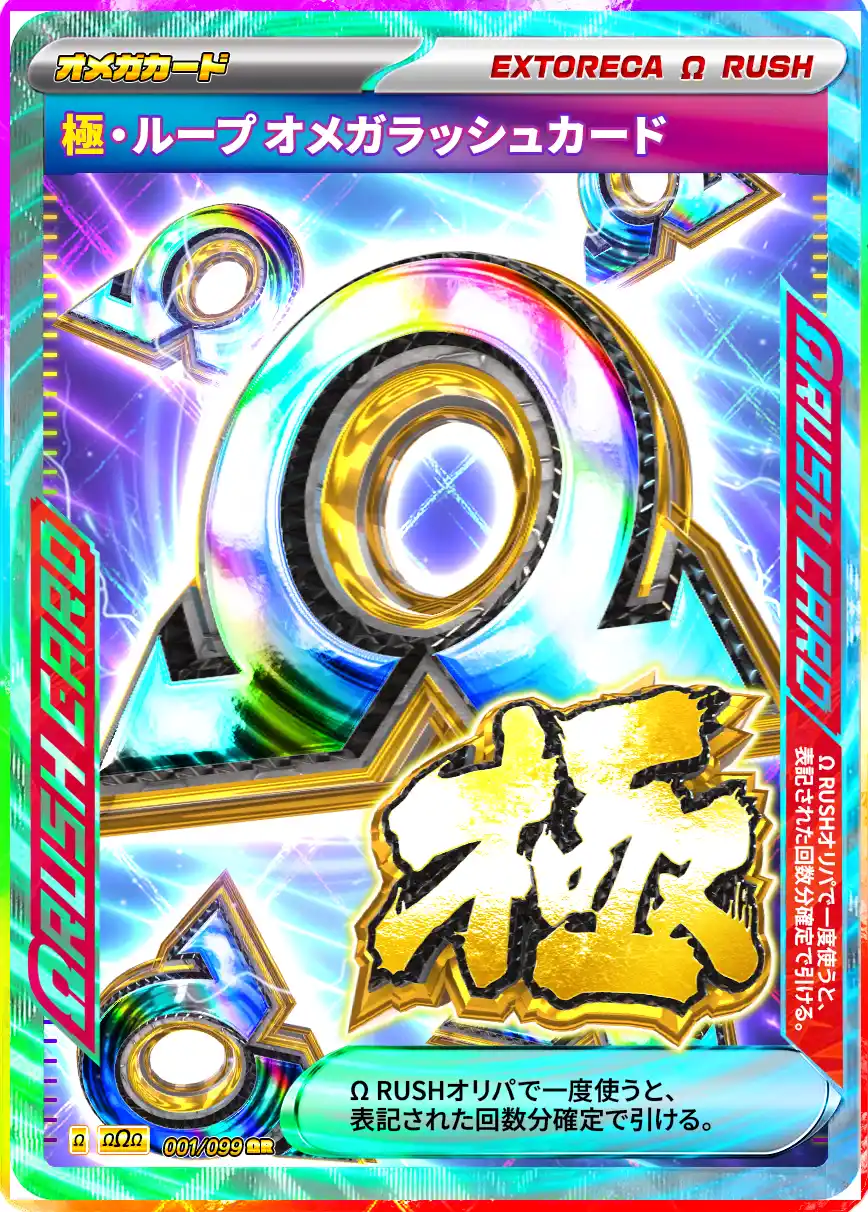 【PSA10】　発売記念大会　優勝　表彰状　エミリア　パック エクストレカオリパ公式サイト