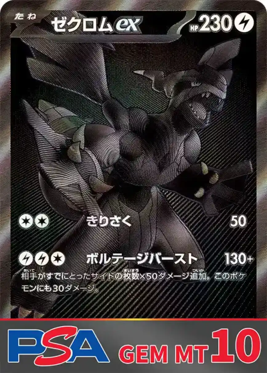 エクストレカオリパ公式サイト