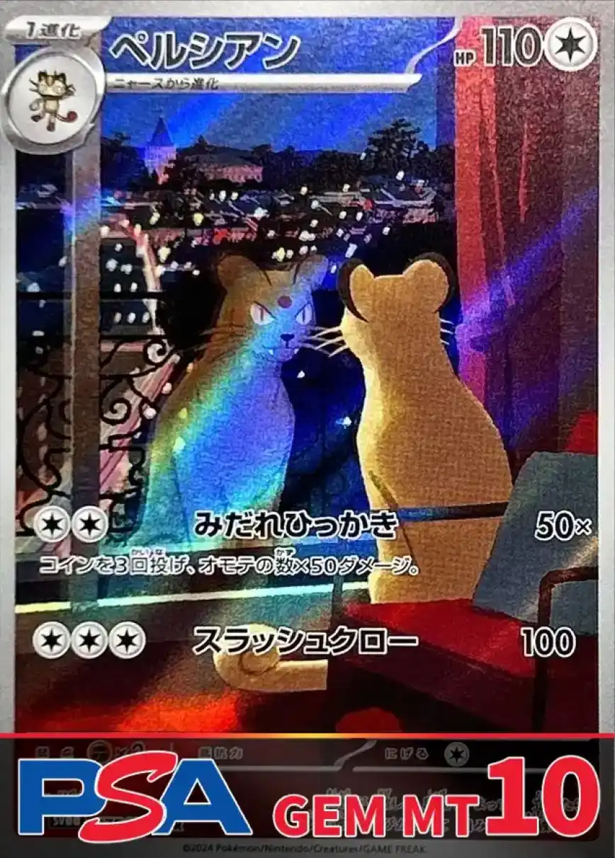 エクストレカオリパ公式サイト