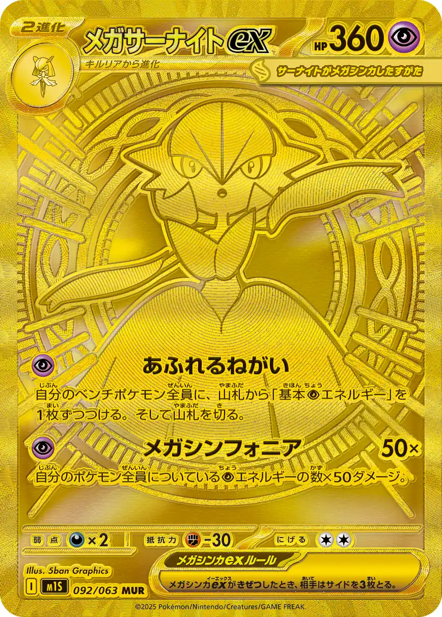 エクストレカオリパ公式サイト