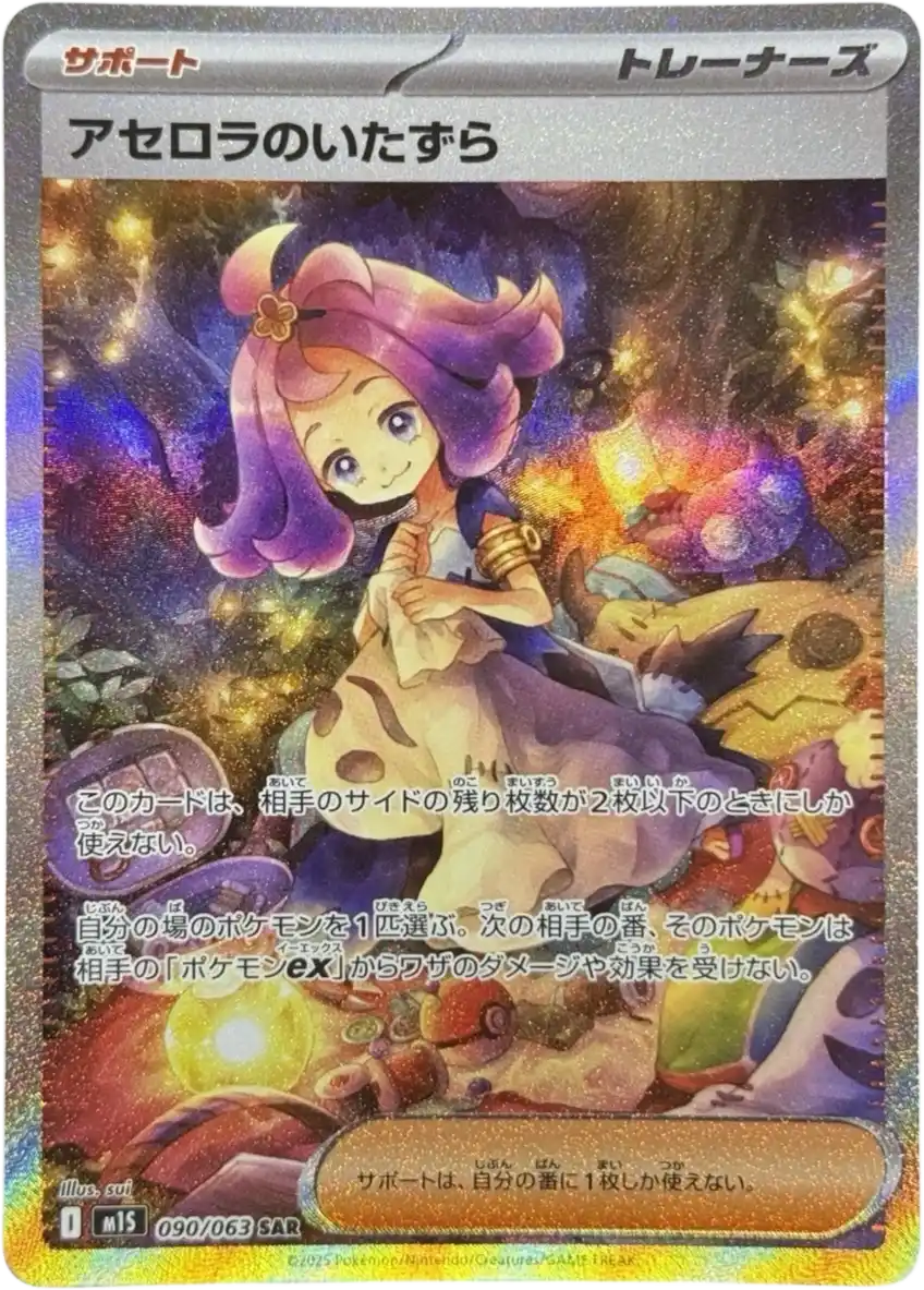 ポケモン - PSA10フェスティバルオリパ　1口 エクストレカオリパ公式サイト