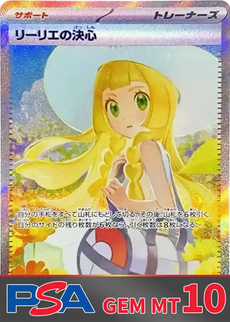 エクストレカオリパ公式サイト