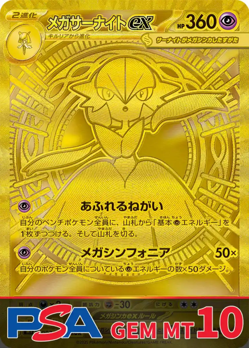 エクストレカオリパ公式サイト