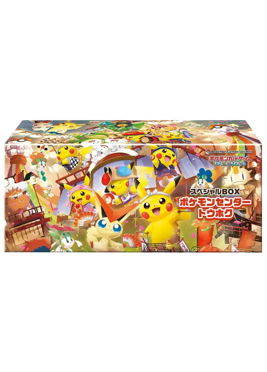 エクストレカオリパ公式サイト