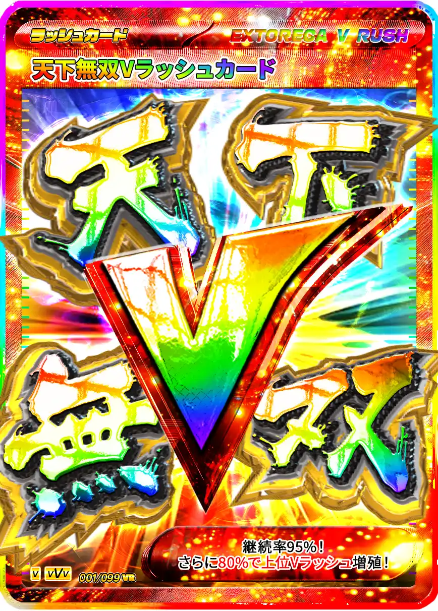 ポケ助 Amazon.co.jp: ポケモンカードゲームSV sv8 拡張パック 超電