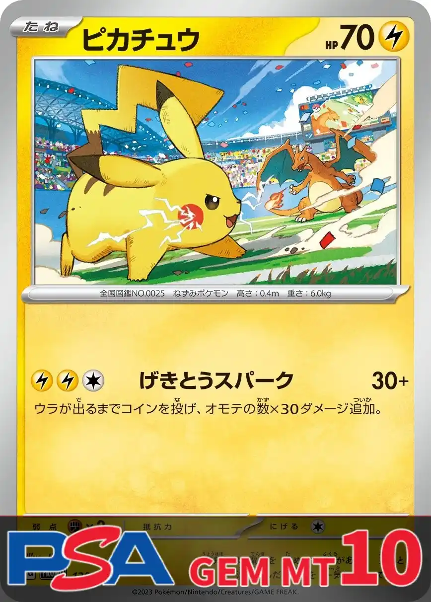 エクストレカオリパ公式サイト