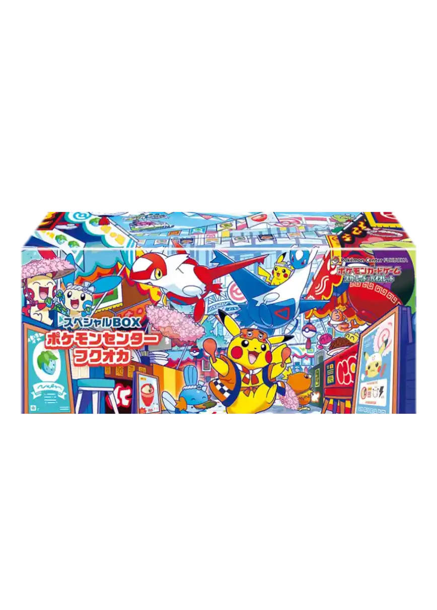 ポケモンセンターフクオカ　サプライ20個セット ポケモンセンターフクオカ BOX