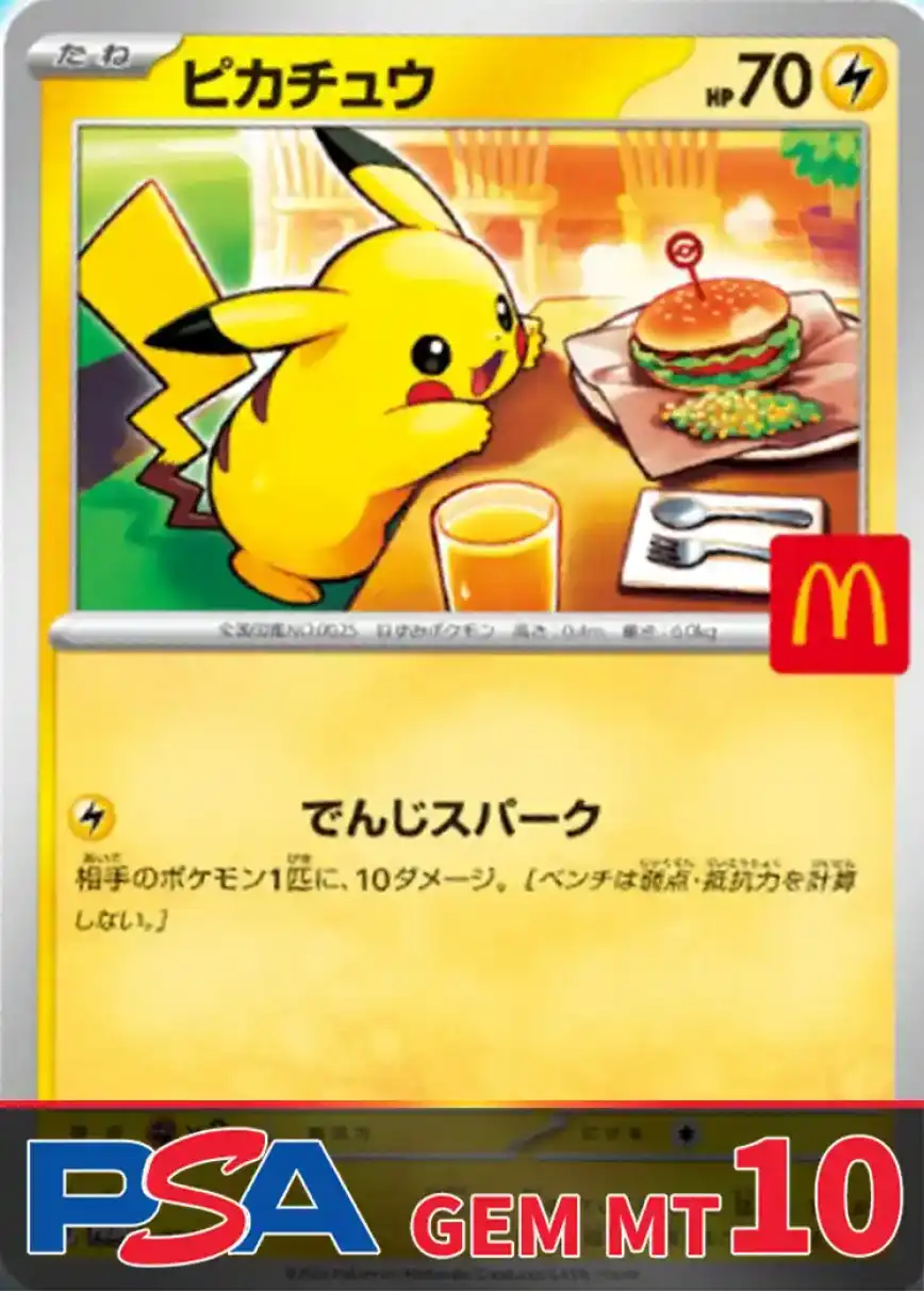 エクストレカオリパ公式サイト