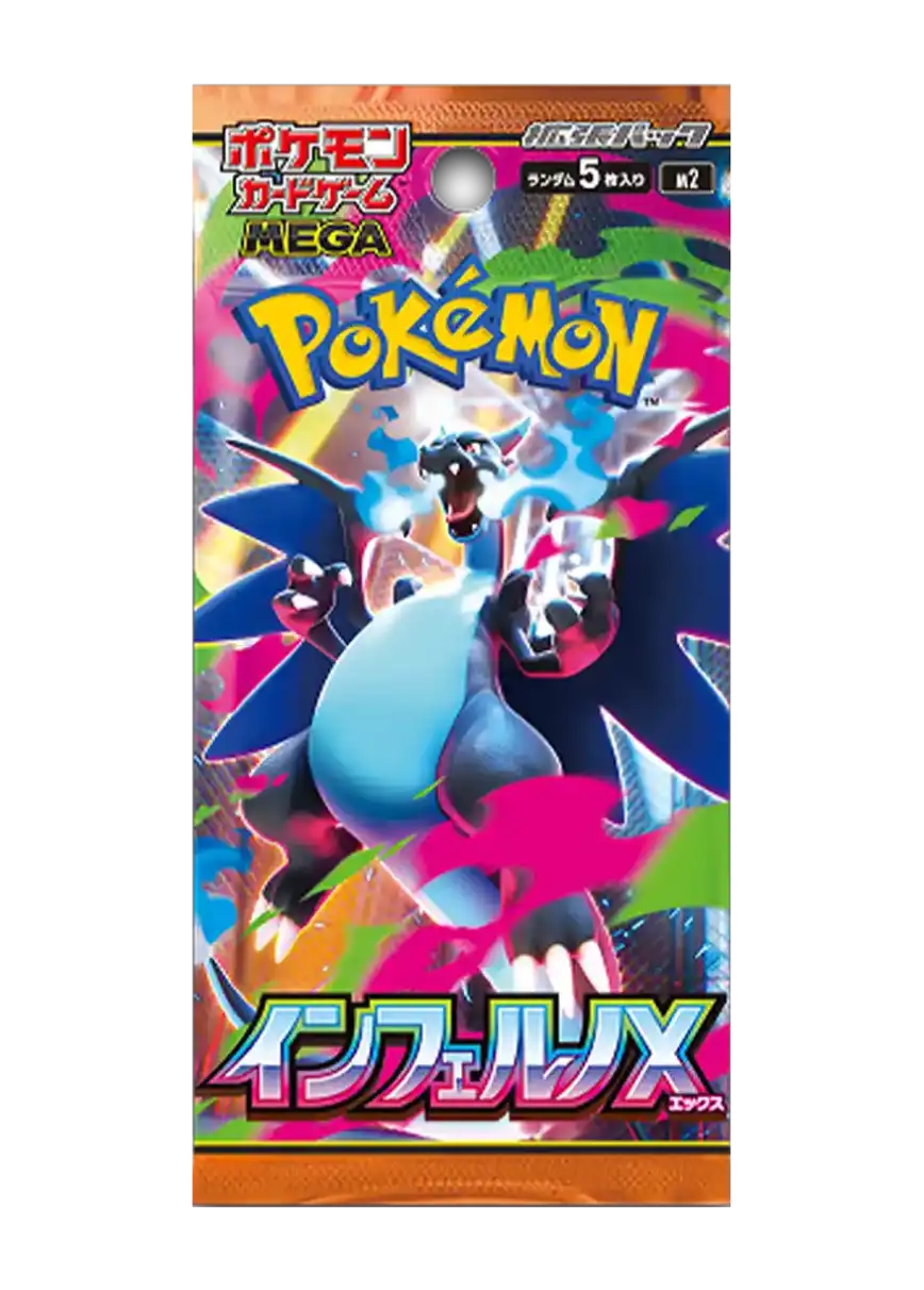 エクストレカオリパ公式サイト