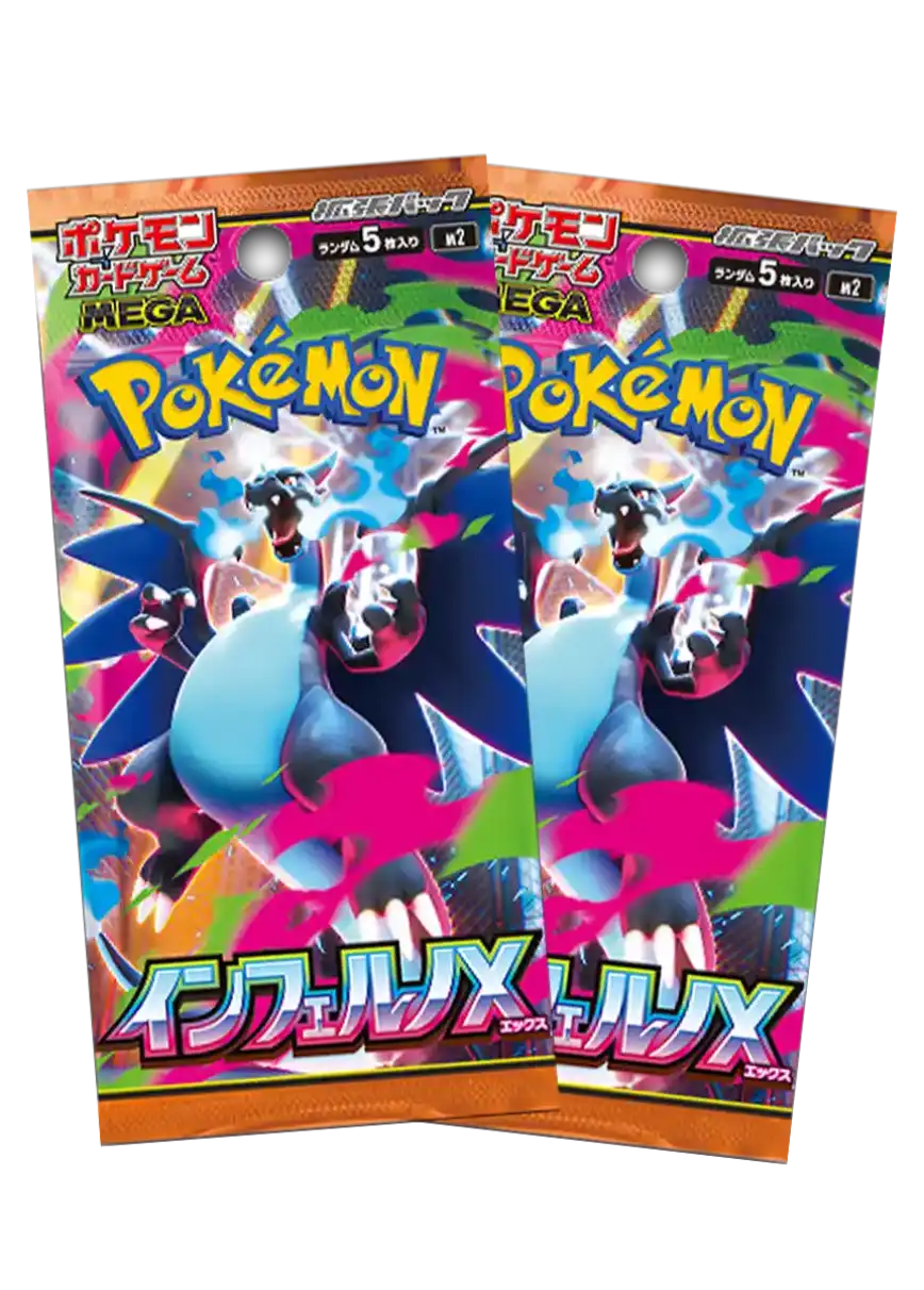 エクストレカオリパ公式サイト