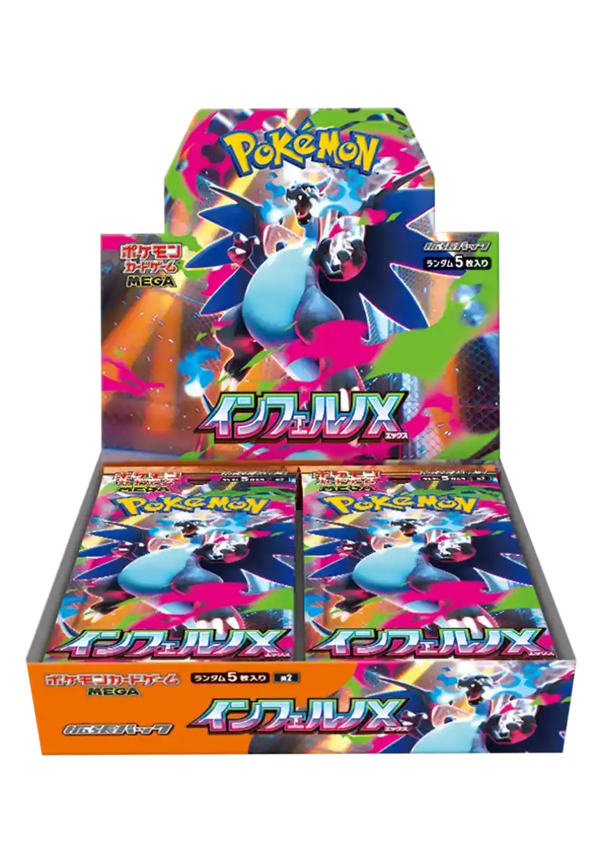 エクストレカオリパ公式サイト