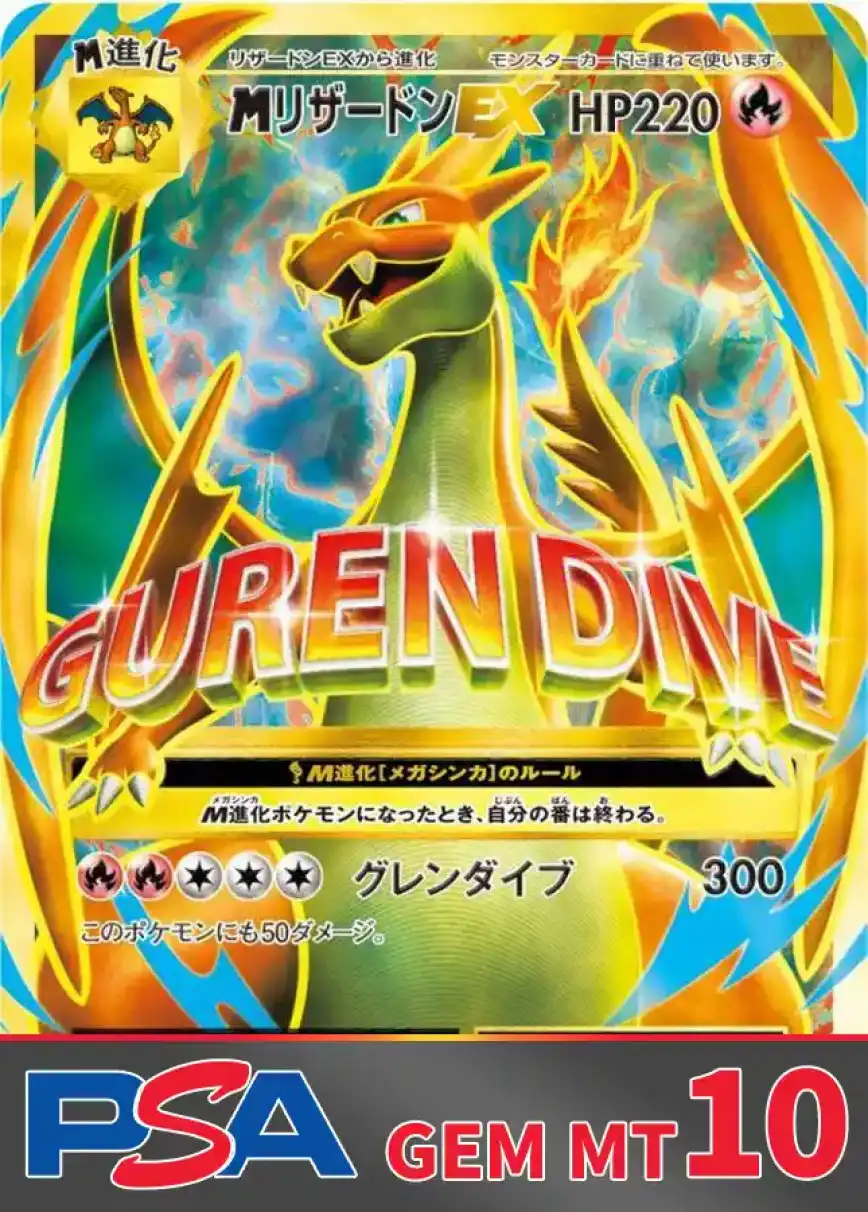 エクストレカオリパ公式サイト