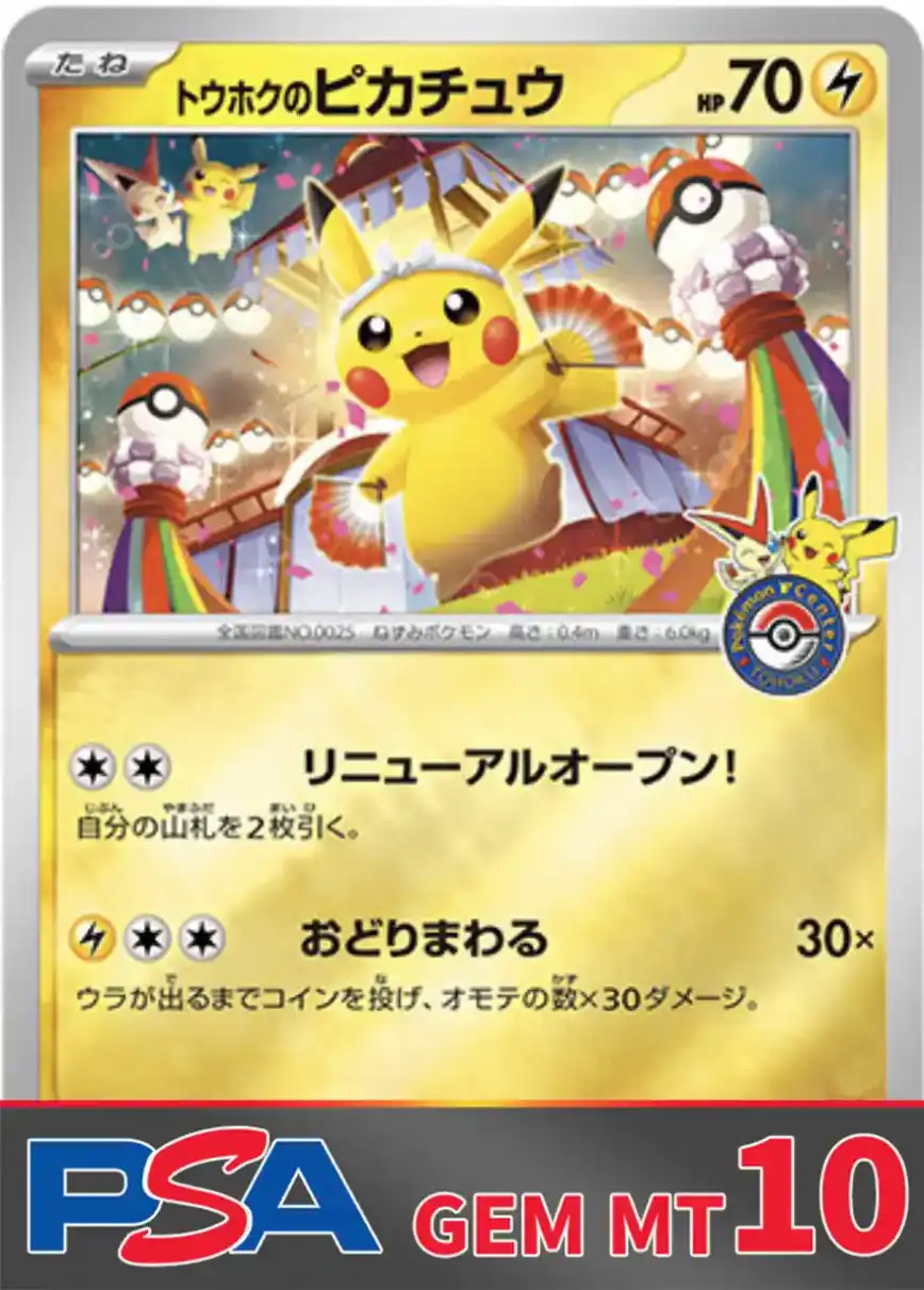 エクストレカオリパ公式サイト