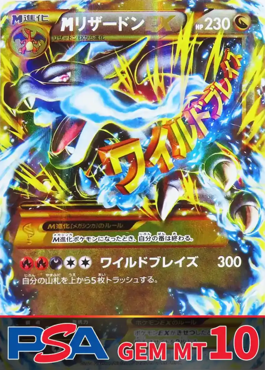 エクストレカオリパ公式サイト