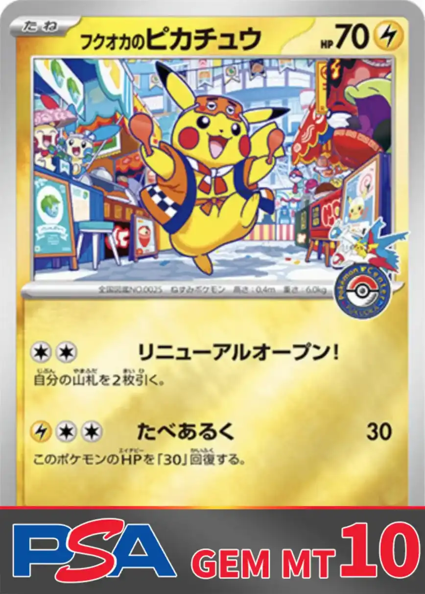 エクストレカオリパ公式サイト