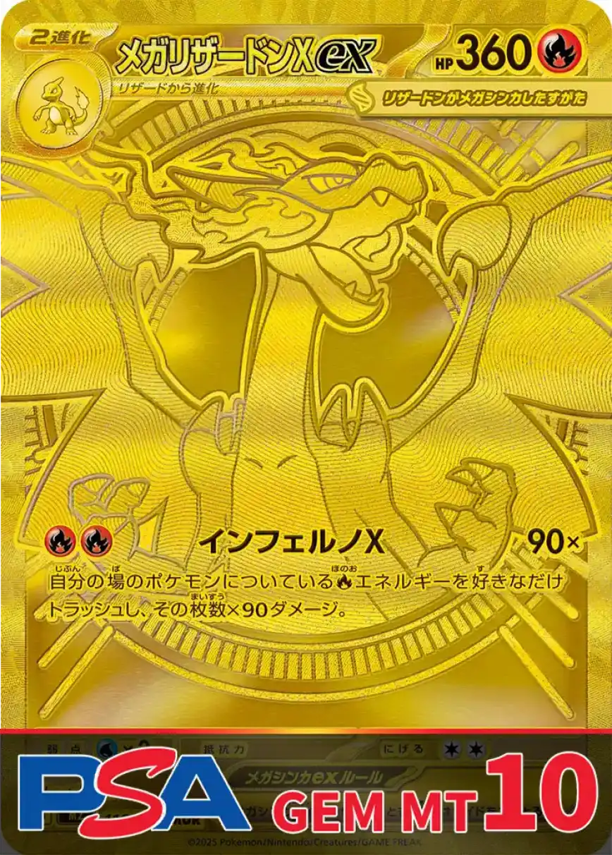 エクストレカオリパ公式サイト