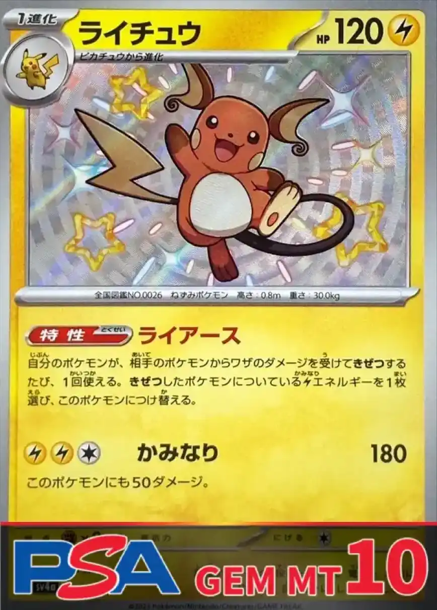 エクストレカオリパ公式サイト