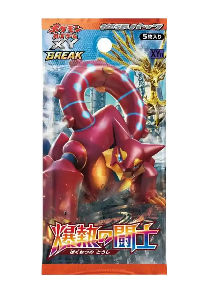 エクストレカオリパ公式サイト