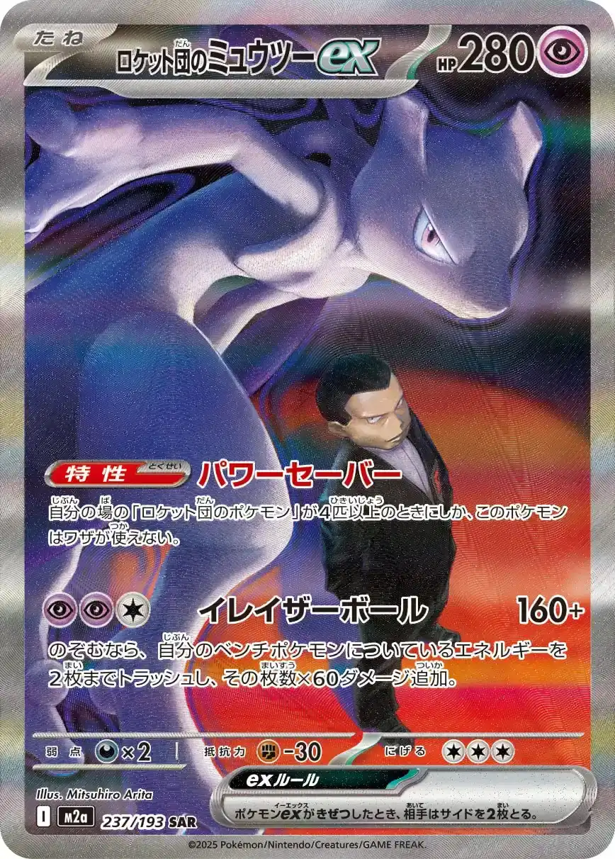 エクストレカオリパ公式サイト