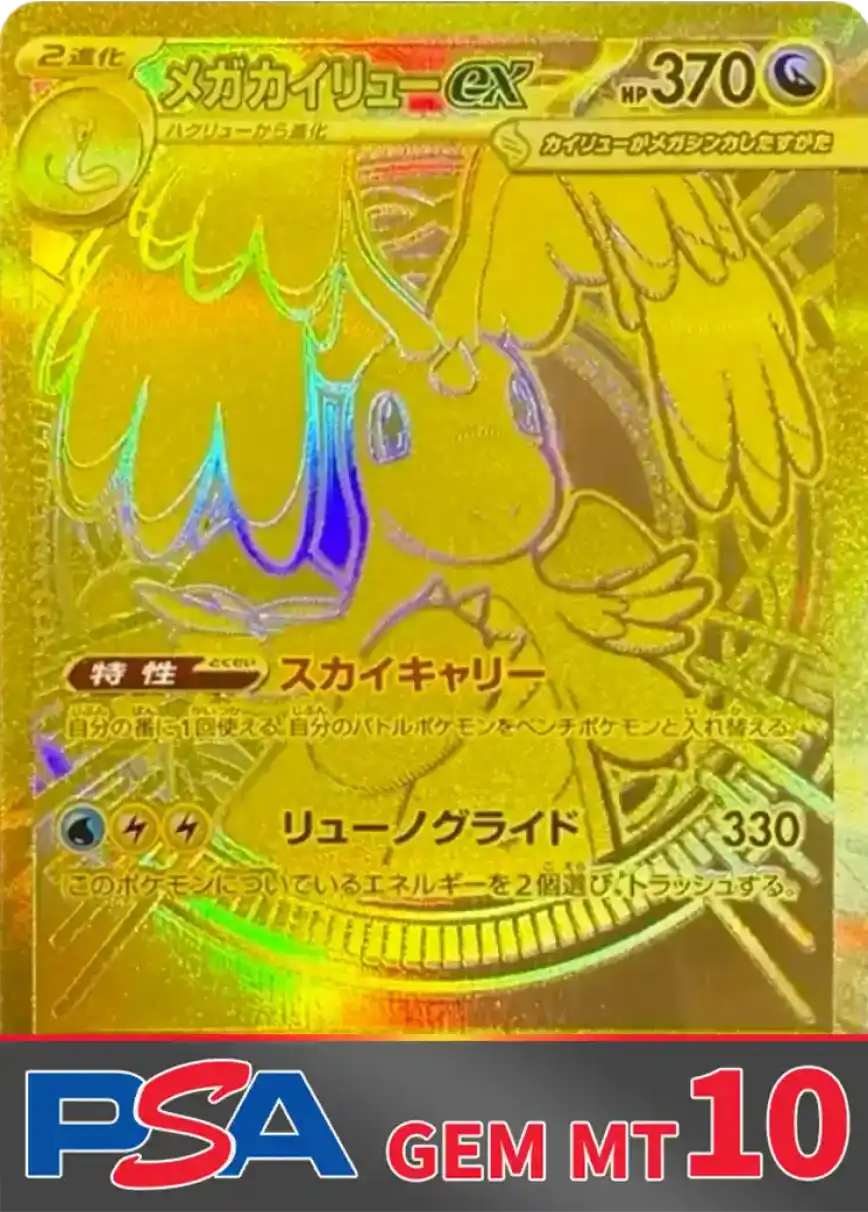 エクストレカオリパ公式サイト