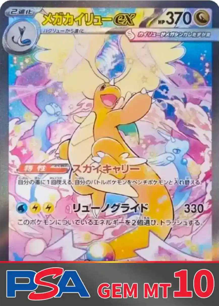 エクストレカオリパ公式サイト