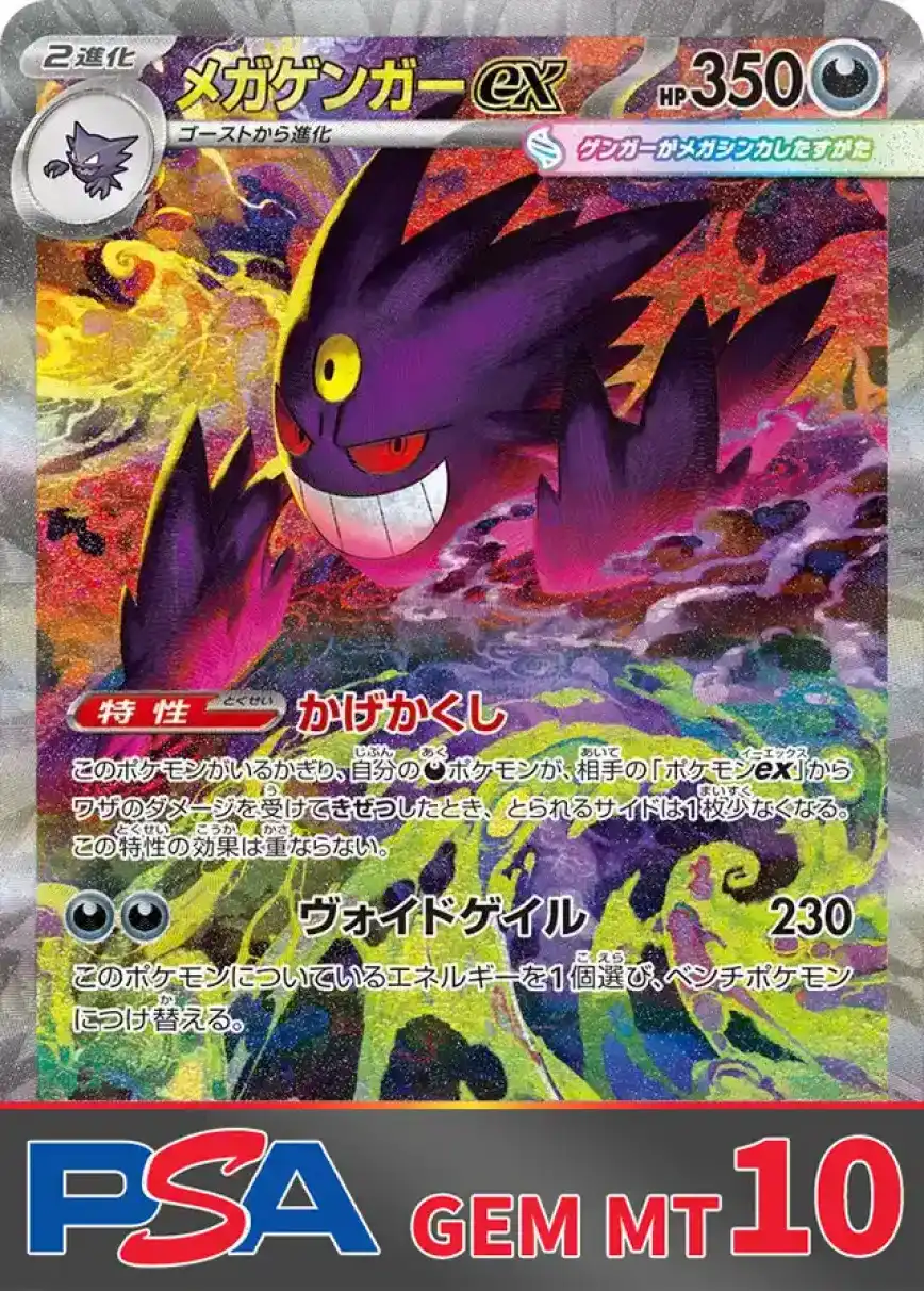 エクストレカオリパ公式サイト