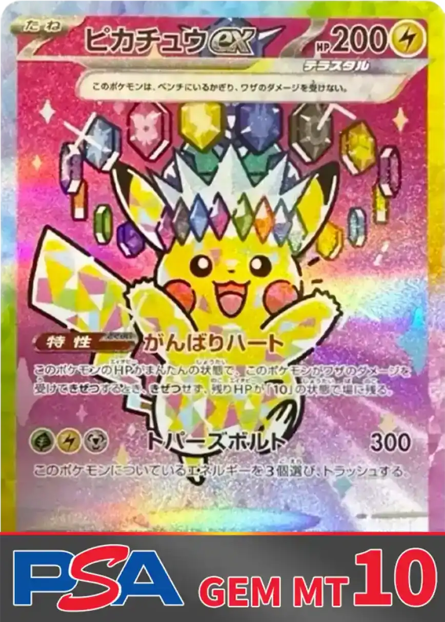 エクストレカオリパ公式サイト