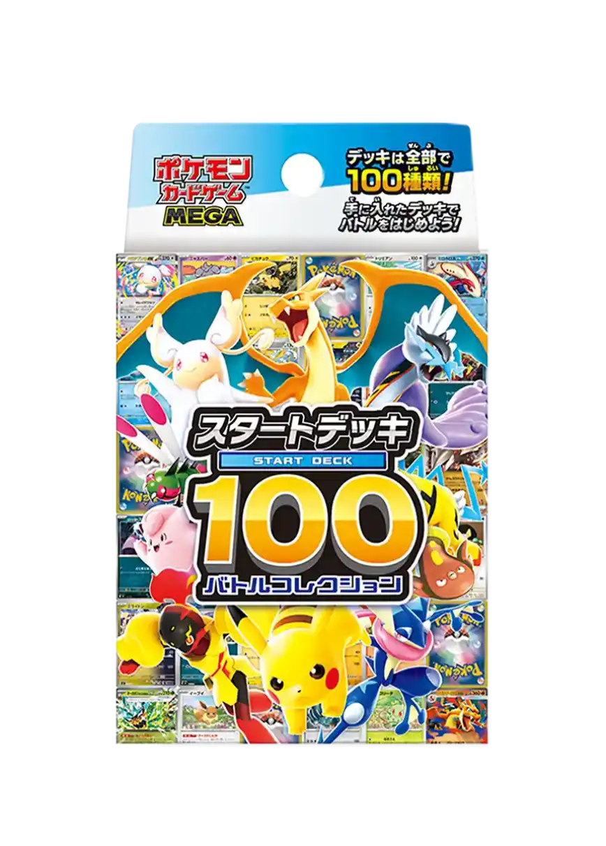 エクストレカオリパ公式サイト