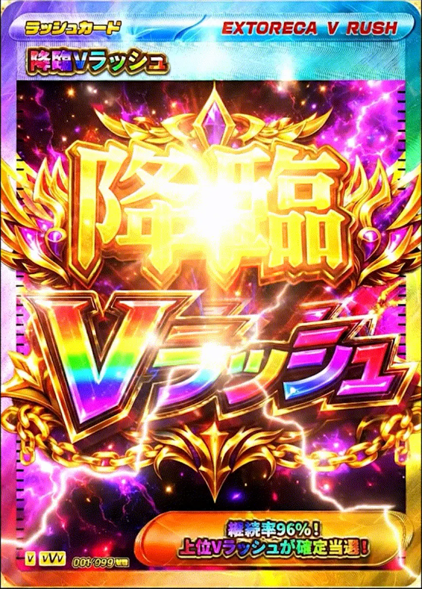 エクストレカオリパ公式サイト