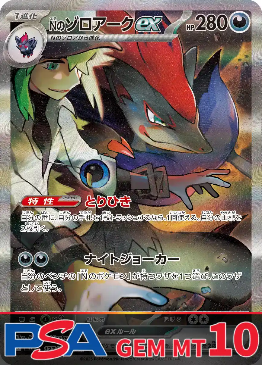 エクストレカオリパ公式サイト